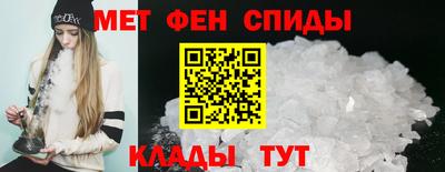 spice Канаш