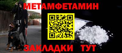 spice Канаш