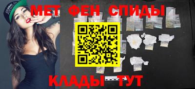 МДМА Кандалакша