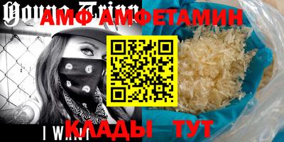 spice Канаш
