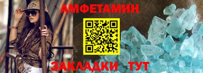 spice Канаш