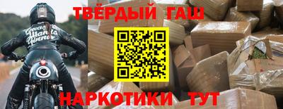 spice Канаш