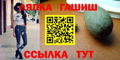 spice Канаш
