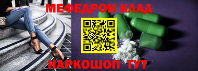 mdpv Тара
