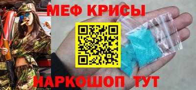 spice Канаш