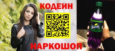 spice Канаш