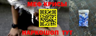 амфетамин Камышлов