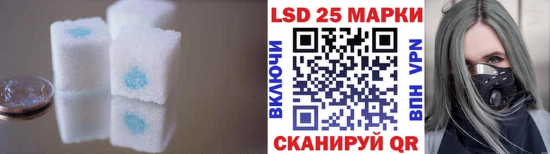 магазин продажи наркотиков Рязань ЛСД экстази кислота