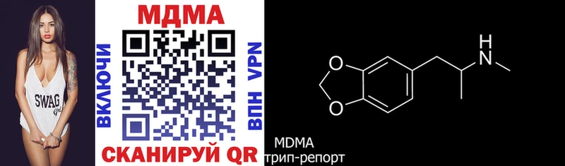MDMA Molly  Рязань 