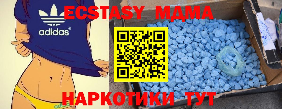 MDMA VHQ  MDMA crystal  МДМА  Рязань  Вход с VPN 