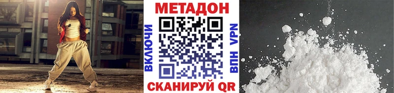 МЕТАДОН белоснежный  Рязань 