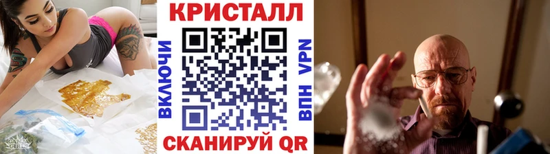 закладка  Рязань  KRAKEN ССЫЛКА  Метамфетамин пудра 
