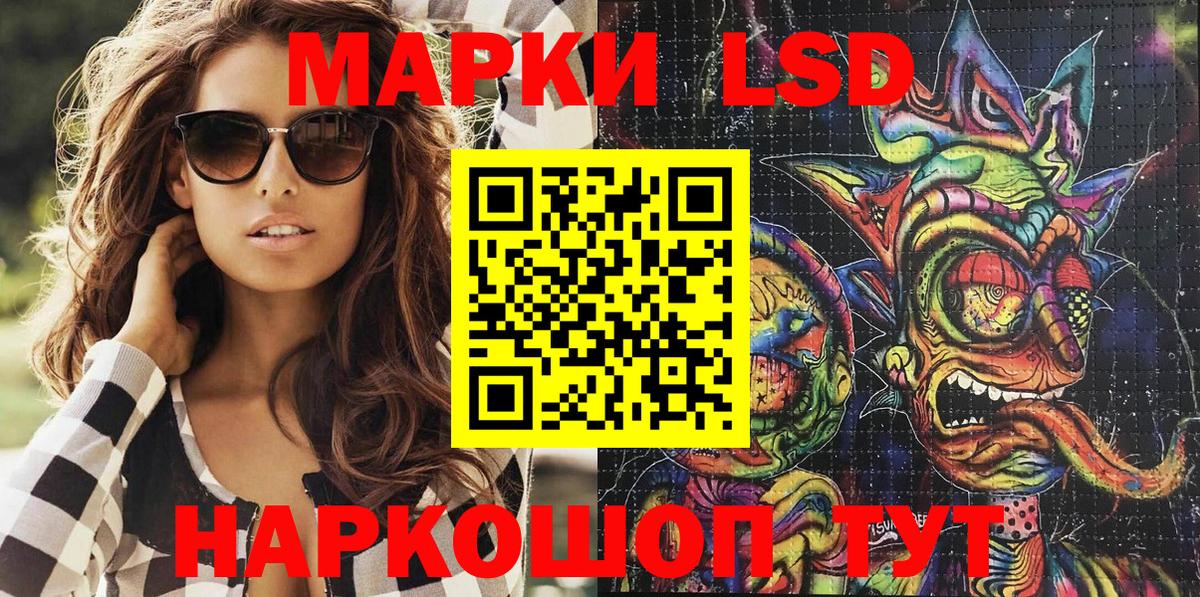 Наркотические марки  Вход с VPN  Рязань  Марки NBOMe 1500мкг  Марки NBOMe 1500мкг 