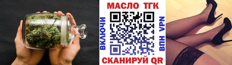 ТГК Wax  Рязань 
