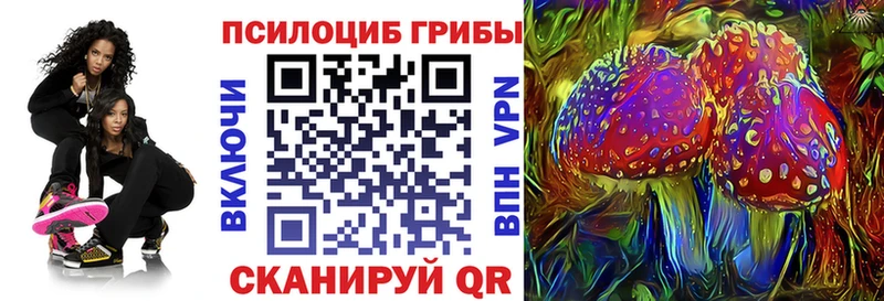 Псилоцибиновые грибы ЛСД  Рязань 