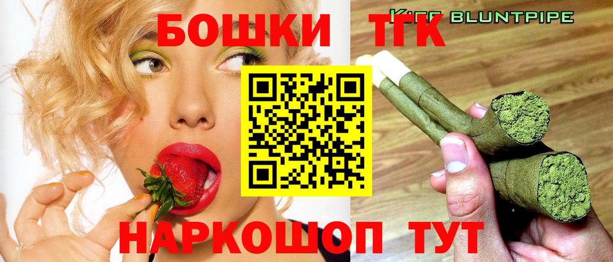 Шишки марихуана план  Вход с VPN  МАРИХУАНА VHQ  Бошки Шишки Ganja  Рязань  Бошки марихуана Ganja 