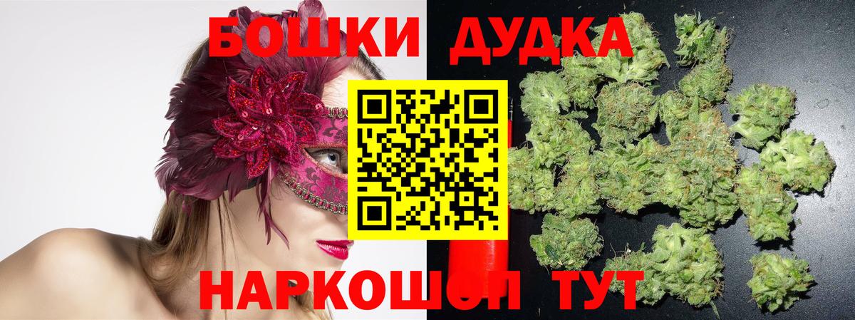 Канабис AK-47 Рязань